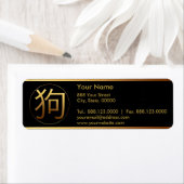 金ゴールドイデオグラム中国のドッグイヤー〔占星術の〕十二宮図誕生日RAL ラベル (インサイチュ)