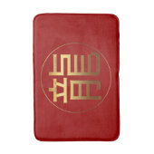 金ゴールドイデオグラム中国のドラゴンイヤー〔占星術の〕十二宮図誕生日 バスマット (正面縦)