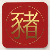 金ゴールドイデオグラム中国のピグイヤー〔占星術の〕十二宮図誕生日PlC コースター (正面)