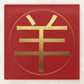 金ゴールドイデオグラム中国のラム年〔占星術の〕十二宮図誕生日C ガラスコースター (正面)