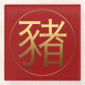 金ゴールドイデオグラム中国の豚の年〔占星術の〕十二宮図誕生日GlC ガラスコースター (正面)