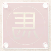 金ゴールドイデオグラム中国の馬年〔占星術の〕十二宮図誕生日C ガラスコースター (裏面)