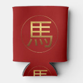 金ゴールドイデオグラム中国の馬年〔占星術の〕十二宮図誕生日C 缶クーラー (正面)