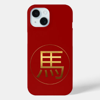 金ゴールドイデオグラム中国の馬年〔占星術の〕十二宮図誕生日C iPhone 15ケース