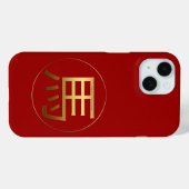 金ゴールドイデオグラム中国の馬年〔占星術の〕十二宮図誕生日C Case-Mate iPhoneケース (裏面 (横))