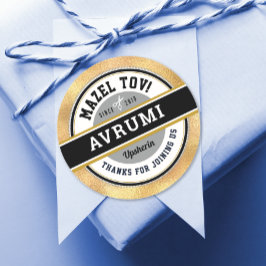 金ゴールドウプシパーソナライズされたェリンステッカー ラウンドシール