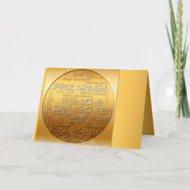 金ゴールドウ国際的ェイナクテンNavidad挨拶 シーズンカード