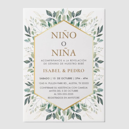 金ゴールドエレガントの緑の枠のスペインの性別の表示 ベラム紙招待状 (正面)