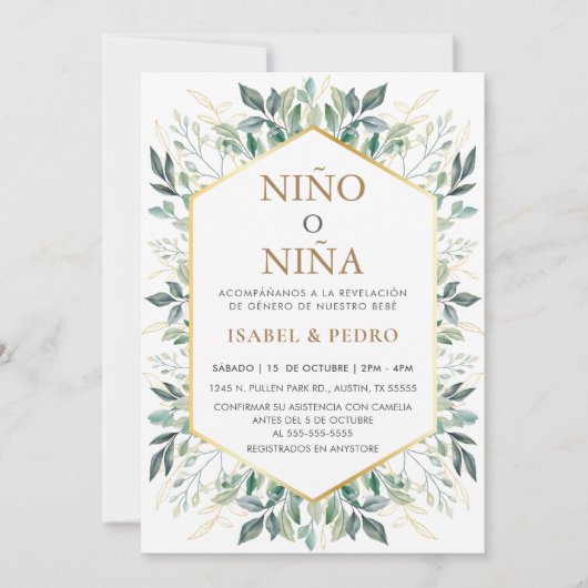 金ゴールドエレガントの緑の枠のスペインの性別の表示 招待状 (正面)