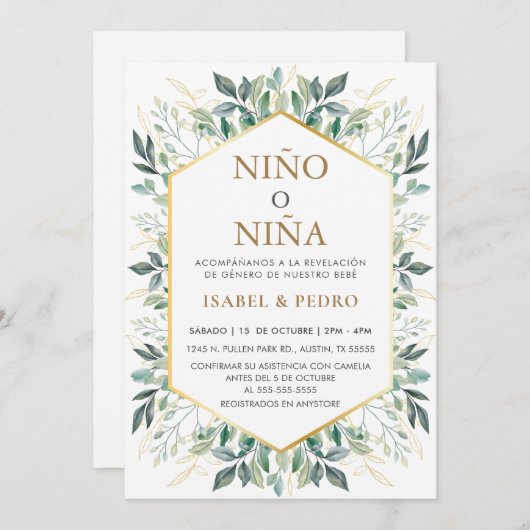 金ゴールドエレガントの緑の枠のスペインの性別の表示 招待状 (正面/裏面)