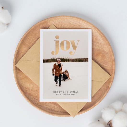 金ゴールドエレガントシンプルファミリークリスマスカード 招待状