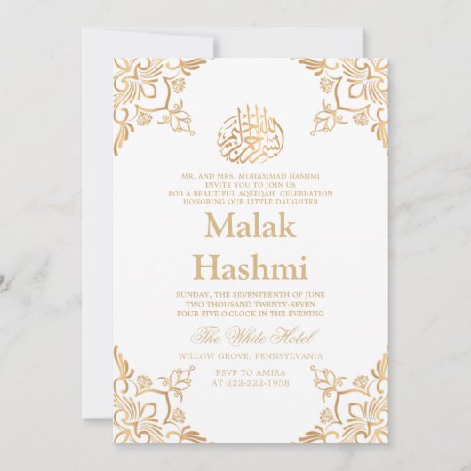 金ゴールドエレガントデザインホワイトベビーイスラムAqiqa 招待状 (正面)