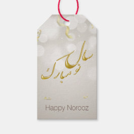 金ゴールドエレガントハッピーNorooz Persian新年 ギフトタグ