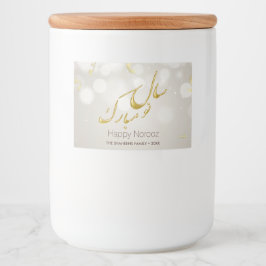 金ゴールドエレガントハッピーNorooz Persian新年 フードラベル