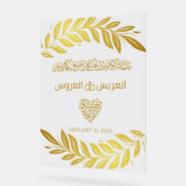 金ゴールドエレガントフローラア結婚ラビア徴候 アクリルサイン (傾斜)