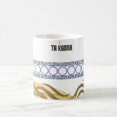 金ゴールドエレガントマグ – タカナ コーヒーマグカップ (中央)