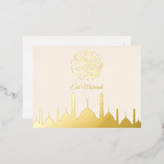 金ゴールドエレガントモスクのイードムバラク 箔シーズンポストカード (正面/裏面)