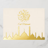 金ゴールドエレガントモスクのイードムバラク 箔シーズンポストカード (正面)