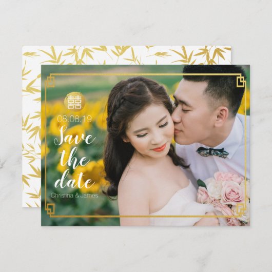 金ゴールドエレガント竹と二重の幸福中国の セーブザデート (正面/裏面)