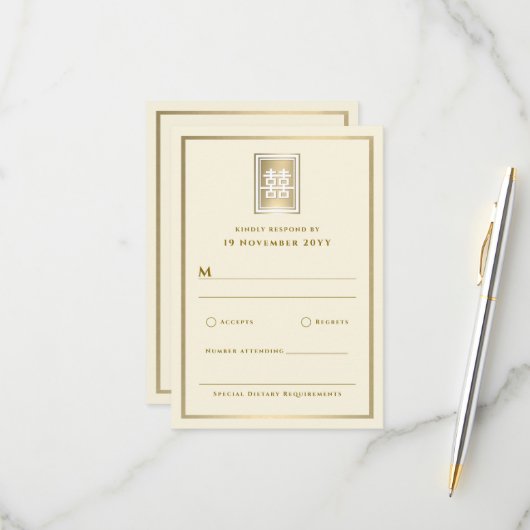 金ゴールドエレガント結婚中国の幸福 出欠カード (正面/裏面インサイチュ)