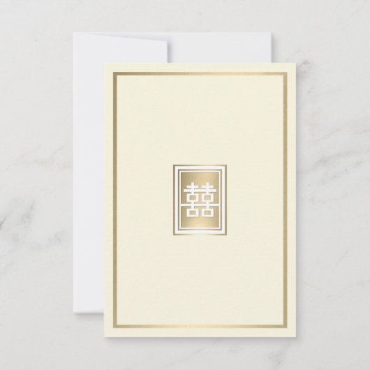 金ゴールドエレガント結婚中国の幸福 出欠カード (裏面)