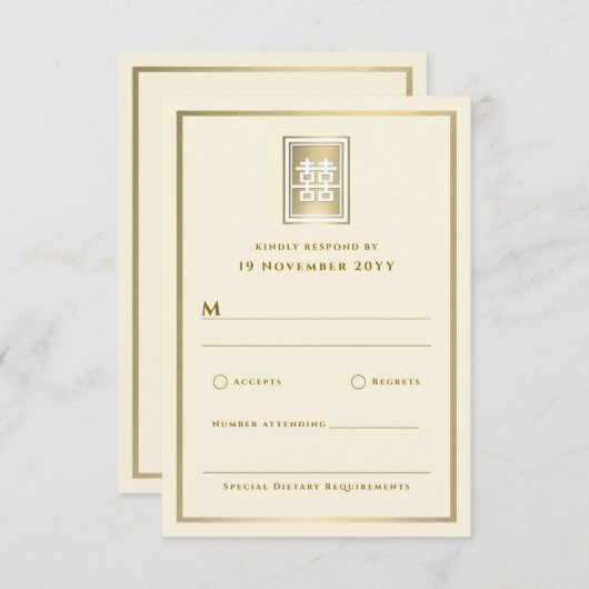 金ゴールドエレガント結婚中国の幸福 出欠カード (正面/裏面)