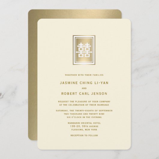 金ゴールドエレガント結婚中国の幸福 招待状 (正面/裏面)
