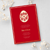 金ゴールドエレガント赤卵と生姜パーティー 箔招待状