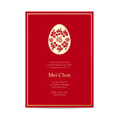 金ゴールドエレガント赤卵と生姜パーティー 箔招待状