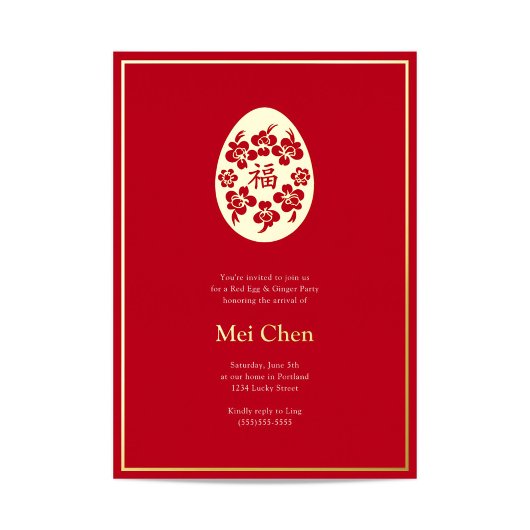 金ゴールドエレガント赤卵と生姜パーティー 箔招待状