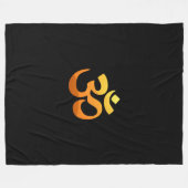 金ゴールドカスタムサンメディテーションYoga Omマントラシンボル フリースブランケット (正面(横))