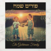 金ゴールドカスタムファミリー写真へブルHappy Purim ワインラベル (シングルラベル)