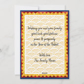 金ゴールドカットラバ中国のビット2023年ブルー シーズンカード (裏面)