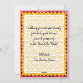 金ゴールドカットラビット中国の2023年の新年ピンク シーズンカード (裏面)