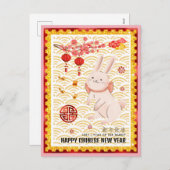 金ゴールドカットラビット中国の2023年の新年ピンク シーズンポストカード (正面/裏面)