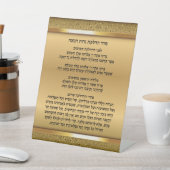 金ゴールドキャンドル照明ヘブライ祈りの言葉ハヌカー 台座サイン (インサイチュ)