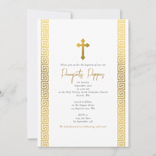 金ゴールドギリシャ鍵正統《キリスト教》洗礼式や命名式バプテスマ 招待状 (正面)