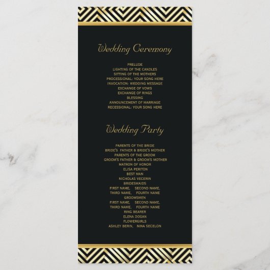 金ゴールドギリシャ鍵&ローレルリース結婚式プログラム プログラム (裏面)