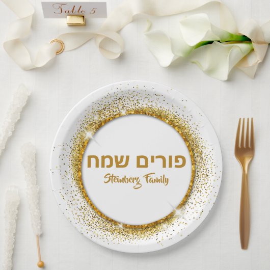 金ゴールドクラシックグリッターハッピープリム ペーパープレート (ウェディング)