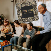 金ゴールドクラシックグリッターヘブルカスタムーシャバットシャロム スクエアシール