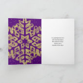 金ゴールドクリスマスグリッタースノーフレーク企業の紫 シーズンカード (内部)