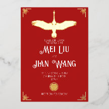 金ゴールドクレーン