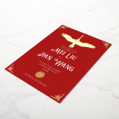 金ゴールドクレーン 箔招待状 (回転した状態)