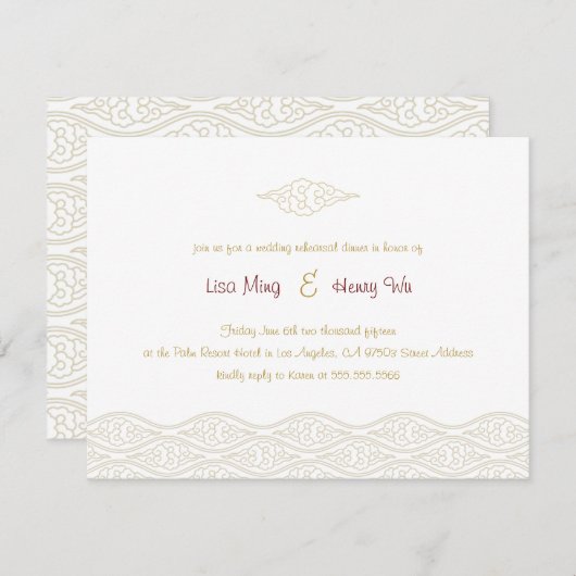 金ゴールドク中国のラウズリハーサルディナー招待状 招待状 (正面/裏面)