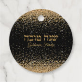 金ゴールドグリッタードロップスユダヤ人シャナトヴァ フェイバータグ (正面)