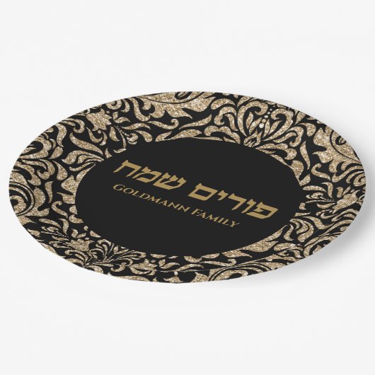 金ゴールドグリッターパーソナライズされたプリムサマート ペーパープレート (アングル)