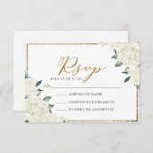 金ゴールドグリッターフローラヌエストラボダウェディングRSVP 招待状 (正面/裏面)