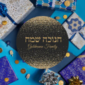 金ゴールドグリッターヘカスタマイズブルハッピーハヌカー ラウンドシール