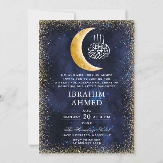 金ゴールドグリッタームーンウォーター色宇宙イスラムAqiqa 招待状 (正面)
