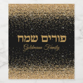 金ゴールドグリッターユダヤ人ヘブルカスタマイズーハッピープリム ワインラベル (シングルラベル)